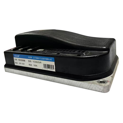 Uniway steering controller YZ30029/R parts