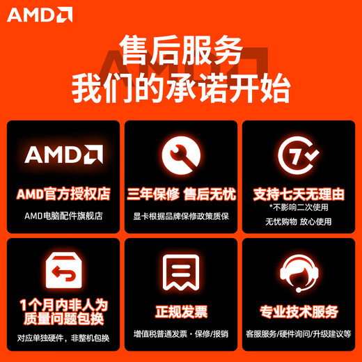 AMD Ryzen 7800X3D 9800X3D/5060/5070 game console computer desktop assembly computer host DIY complete machine assembly machine D300 curved sea view room chassis configuration one 7800X3D/16G/1T