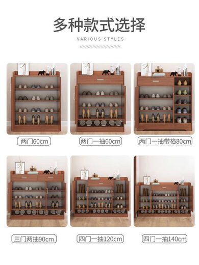 Home entrance 2025 new color entry multifunctional storage shoe cabinet large capacity simple shoe rack upgraded two doors and one drawer ancient sandalwood 60cm