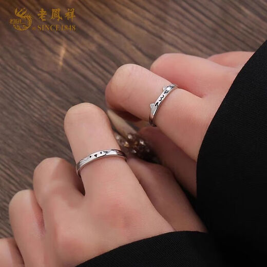 Lao Fengxiang's pure silver cat and dog sticker couple's ring exquisite confession of love anniversary gift gift box for girlfriend # Pure Silver-Kitten and puppy ring