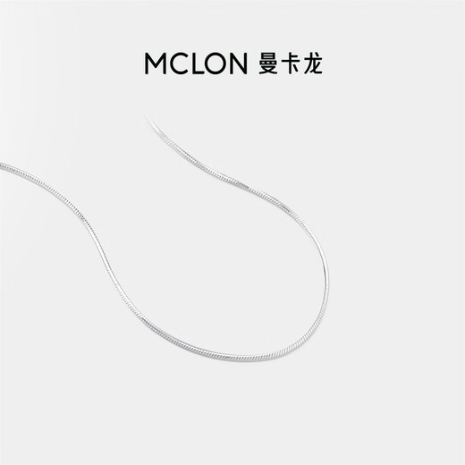 Mankaron thin round snake bone platinum necklace, versatile clavicle chain PT950 light luxury jewelry birthday gift for girlfriend, chain length is about 44cm, weight is about 5.6g