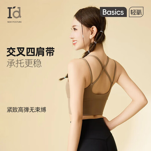 Aidimei Back Yoga Wear Suit High-end 2025 New Professional Pilates Sports Vest Fitness Pants Suit