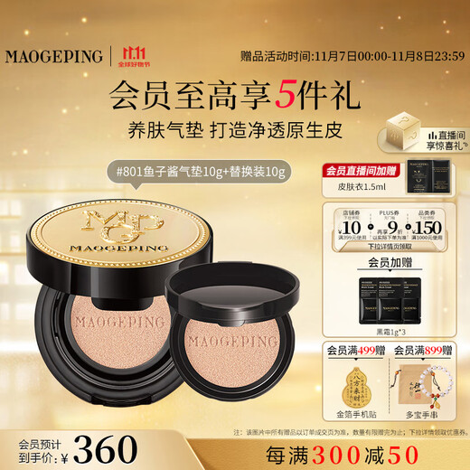Mao Geping Caviar Cushion Foundation 801 White Color 10g + 10g Concealer Oil Control Moisturizing Long-lasting BB Cream Birthday Gift for Women