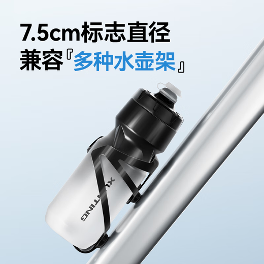 Zailu cycling kettle, mountain road bicycle, sports squeeze water cup, thermal insulation, large capacity, outdoor portable combination set (pink and white kettle + kettle holder)