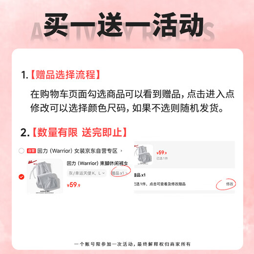 
Warrior foot tie casual trousers for women in autumn 2025 loose versatile fashion sports commuter style threaded foot-climbing trousers