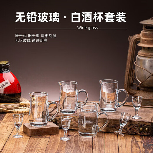 Green apple glass glass wine divider white wine glass set household small wine cup small wine glass one shot glass 100ml wine bottle*6+10ml wine glass*6