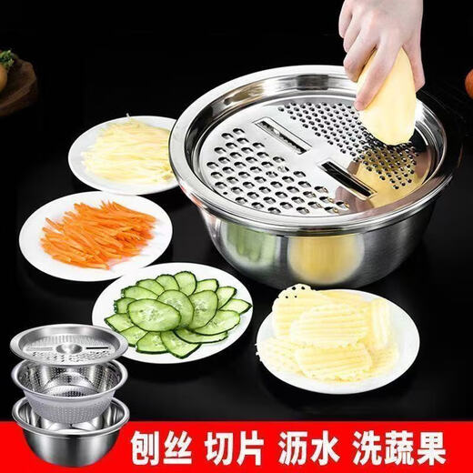 Vegetable cutting tool, multifunctional thickened stainless steel kitchen draining and grating basin, potato slices, radish grating, 3-piece set, 24cm solid basin + leaky basin + grating plate, food grade