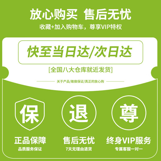 ESCASE two-piece package suitable for vivoX300Pro lens film vivox300pro mobile phone camera protective film full screen coverage ultra-thin high-definition anti-fall and fade fingerprints