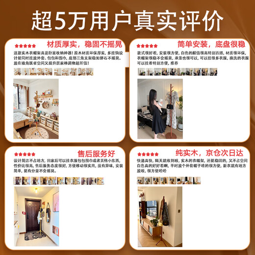 Small craftsman solid wood coat rack bedroom floor-standing simple clothes hanger multi-hook clothes rack walnut color disc style