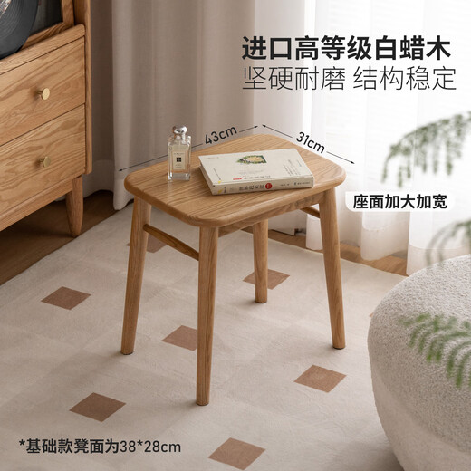 Genji Wood Language Solid Wood Dressing Stool Modern Simple Ash Wood Square Stool Log Style Bedroom Small Stool Home Bench Soft Covered Chair 0.44m Soft Covered Makeup Stool 440*320*450mm