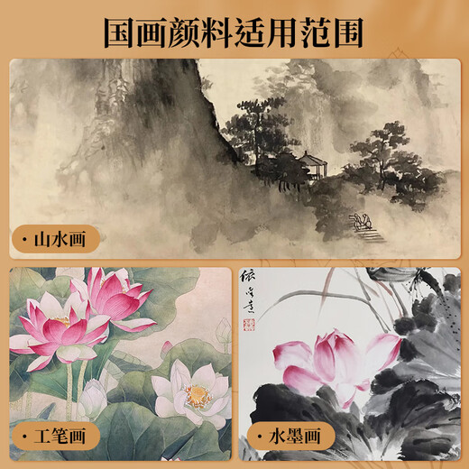 Meibangqifu 18-color Chinese painting paint set beginner's tools Chinese painting meticulous painting ink painting landscape painting primary school students practice teacher recommended 12ml-8 piece tool set