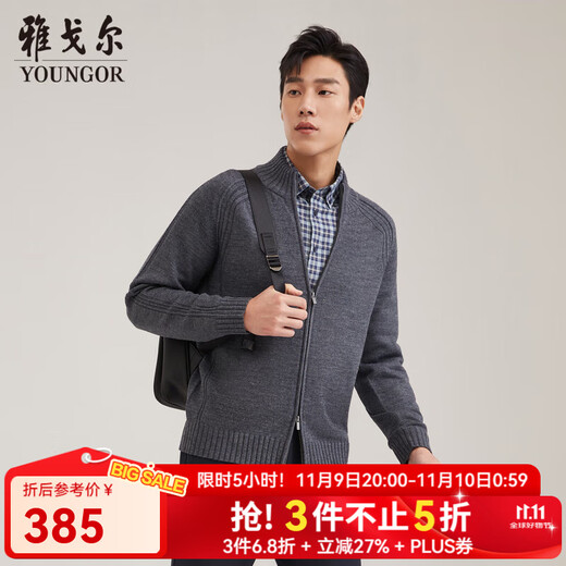 YOUNGOR sweater men's stand-up collar double-layer ribbed neck warm wool blend soft, smooth, comfortable and elastic Gray L 105cm