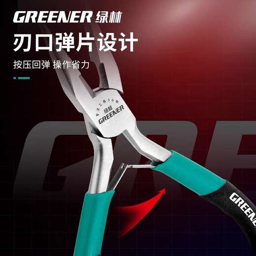 GREENER mini pliers, multifunctional wire pliers, top-cut flat mouth, round mouth, curved mouth, handmade pliers, slant nose pliers 5 inches