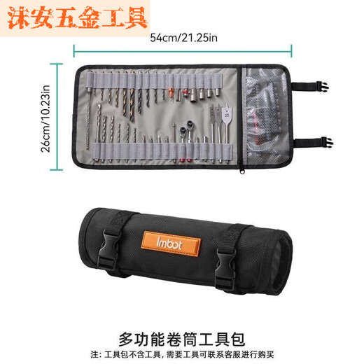 FANCYCHICImbot roll bag drill bit bag tool bag multi-functional electrician bag wear-resistant woodworking portable construction site storage bag nylon multi-function roll bag