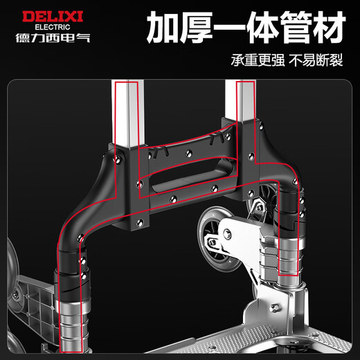 Delixi Electric Stair Climbing Trolley Household Up and Down Stairs Grocery Cart Stair Climbing Artifact Folding Trolley Stair Climbing Model PVC Crystal 6 Wheel Set + Universal 4 Small Wheels