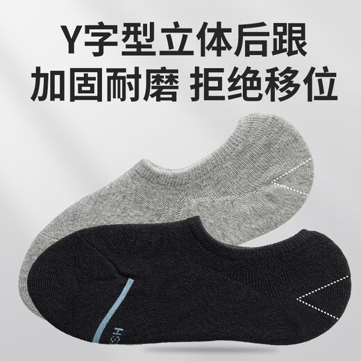 A Fish Wang Baoqiang Boat Socks Summer Thin Non-falling Non-slip Summer Shallow Mouth Invisible Men's Socks One Size
