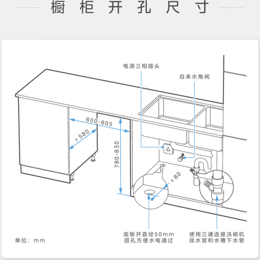 Midea 15 sets of built-in household large-capacity four-star disinfection and dishwashing machines with hot air drying and first-class water efficiency S62-M