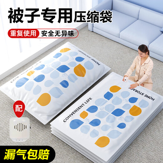 Bonnymeijia vacuum compression bag storage bag thickened household quilt down clothes clothing quilt finishing bag