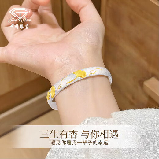 Chinese jewelry (Sino gem) silver bracelet for women, pure silver bracelet, solid silver jewelry, birthday and New Year gift for girlfriend, wife, mother