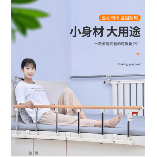 Universal bedside armrests for the elderly, stand-up aid, bed guardrails, foldable anti-fall bed rails, universal 1.8m bed rails, wood grain color 3-stop/stainless steel model with custom storage bag included