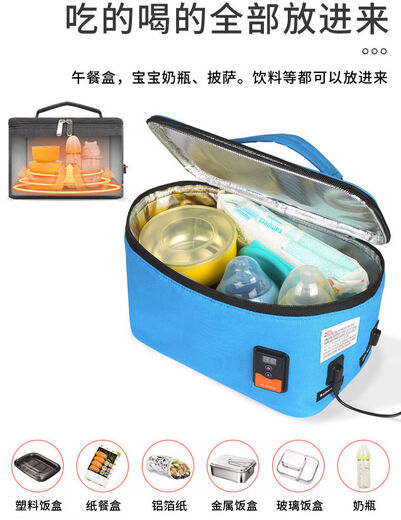 Car Insulation Box USB Heating Insulation Bag Cover Intelligent Temperature Adjustment Portable Rechargeable Hot Lunch Box USB26*16*17-Black Insulation Heating