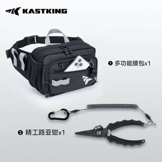 Kastking castin lure bag multifunctional waist bag waterproof fishing bag fishing bag three-piece storage bag waist bag + lure pliers