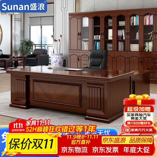 Shenglang boss desk desk leader office workbench supervisor manager desk executive desk 1.8 meters including cabinet