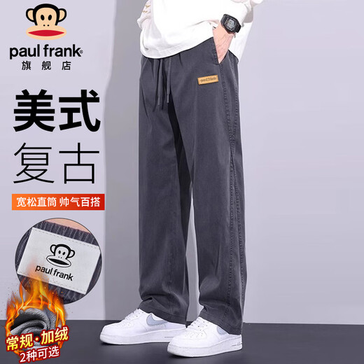 Paul Frank Pants Men's Autumn and Winter Straight Leg Loose Casual Pants Men's American Wide Leg Men's Pants Modern Gray XL
