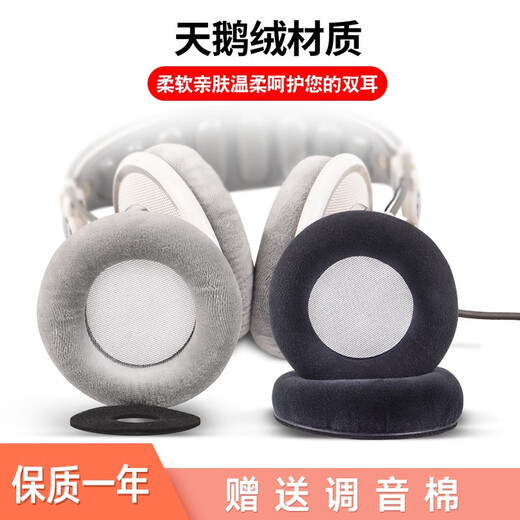 承策 适用爱科技AKG k701耳机套q701耳罩k702 K601头戴式降噪耳机海绵套K612Pro K712Pro舒适耳套配件 黑色小羊皮耳套一对【真皮款】