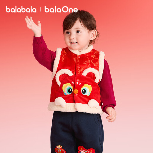 Balabala children's clothing children's cotton vests for boys and girls New Year's greetings clothes 2025 new spring cotton clothes with festive and cute clothes inside