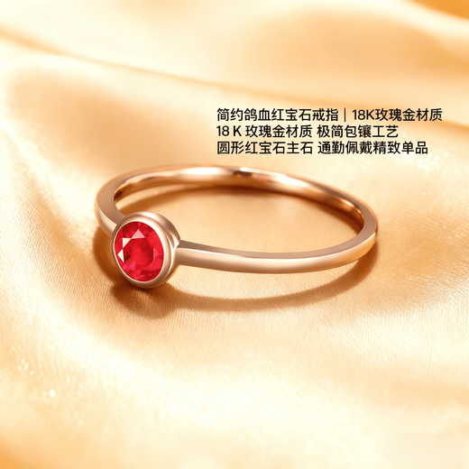 COASZE 0.4 carat pigeon blood red Burmese ruby 18K gold set with diamond ring, birthday gift for girlfriend and wife, ruby ring, size message (No. 9-20)