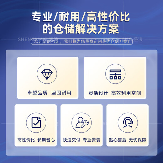 Shenglang shelf storage rack multi-layer storage rack warehouse warehouse household storage rack storage rack floor-standing cargo rack