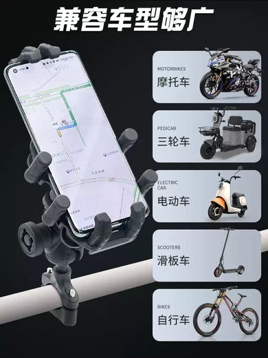 ZKHE2025 electric vehicle mobile phone holder motorcycle navigation stand shock-proof bicycle take-out car holder handlebar model with shock