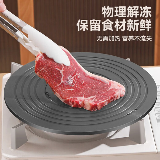 Moode kitchen gas stove heat conductor plate heat conductor sheet household gas stove enamel pot pad anti-burn black thawing heat conductor plate diameter 20CM thickened 4MM