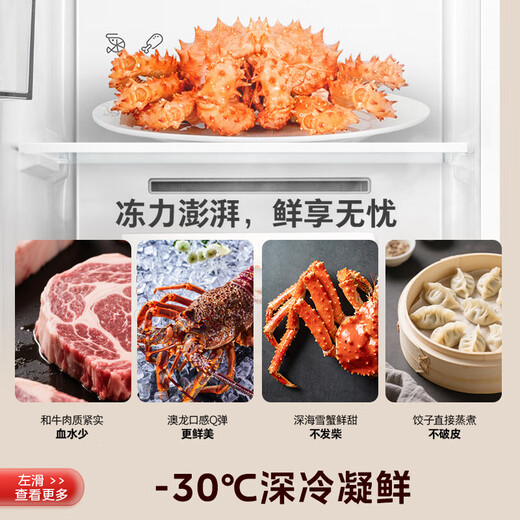 TOSHIBA 573 double-door 60cm ultra-thin high-capacity zero-embedded semi-automatic ice-making first-level energy-saving energy-saving frost-free three-generation household fresh-keeping refrigerator GR-RS573WI-PG1