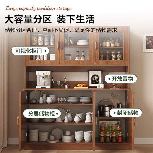 Konosu solid wood sideboard integrated wall-mounted living room wine cabinet tea cabinet storage cabinet multi-functional meal preparation storage storage cabinet four cabinet doors walnut color 80*34*182cm door-to-door installation (master comes to your door)