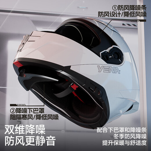 Yema (YEMA) 3c certified motorcycle helmet men's and women's full-face winter motorcycle helmet all seasons 932S Star Black XXL