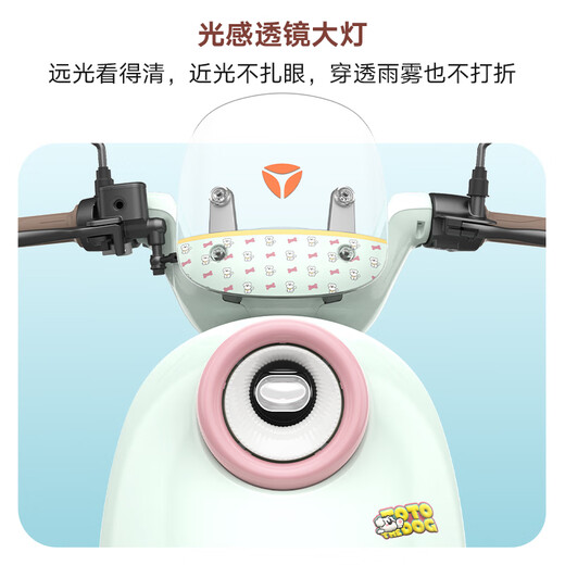 Yadi Maimang electric moped, good-looking and cute electric scooter for commuting for girls, 60V long-range smart electric scooter, self-pickup in store, color selection at the store