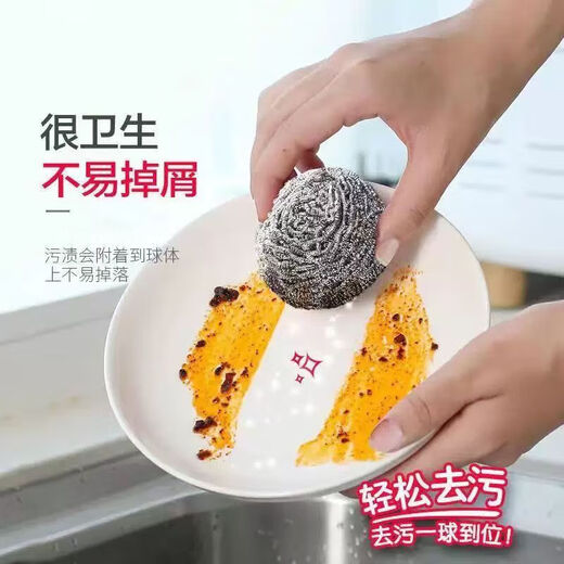 Stainless steel wire ball cleaning ball kitchen dishwashing pot cleaning supplies cleaning tools light gray extra large 15g 4 pieces