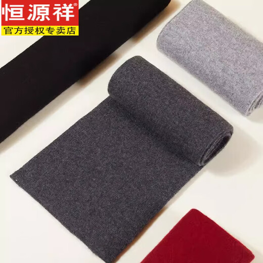 Hengyuanxiang cashmere scarf, high-end and warm, versatile birthday gift for boyfriend in autumn and winter, thickened wool scarf, burgundy