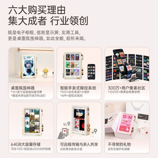 点音时光之界悬浮相框桌面智能摆件情侣礼物 黑色 点音时光之界TimesFrame