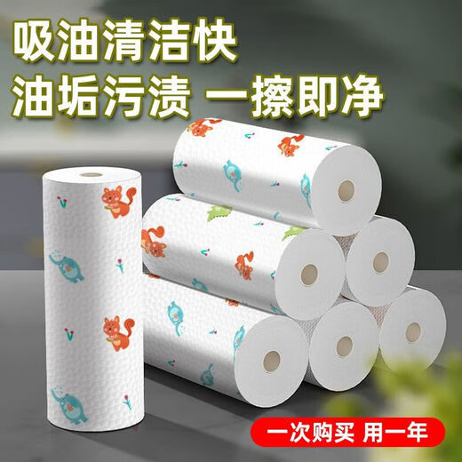Lazy rag wet and dry for household cleaning kitchen paper special disposable dishwashing cloth absorbs water and is not easy to get oily 6 rolls 300 tear reusable