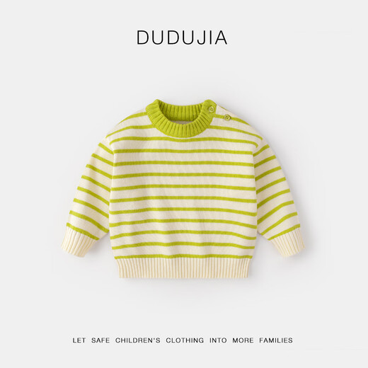 Dudu baby sweater winter children's pullover children's clothing tops boys striped sweaters girls knitted clothes winter beige yellow stripes 90