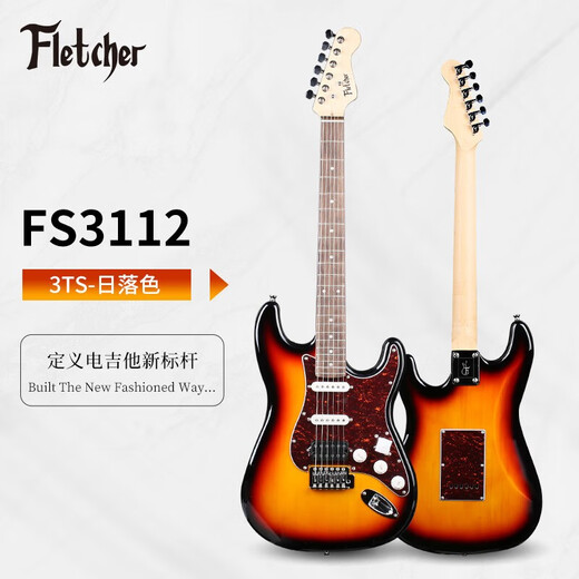 FLETCHER electric guitar for beginners, entry-level single and double pickup ST guitar for professional boys and girls playing and singing, FLETCHER speaker + FS3112 - regular 3 colors available