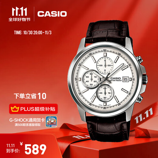 Casio (CASIO) MTH-5001L couples simple fashionable casual waterproof watch business men's watch student watch MTH-5001L-7APF