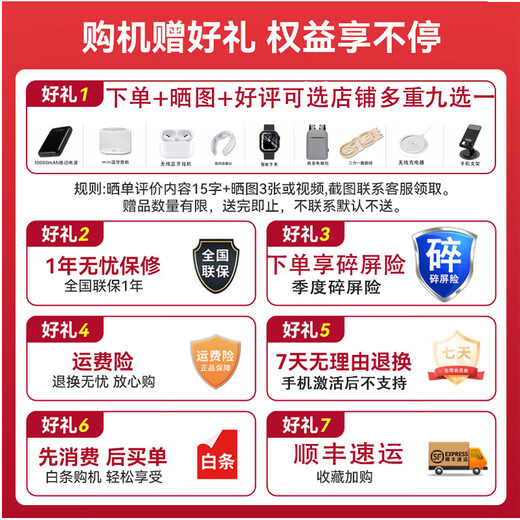 Huawei Smart Select New 5G Mobile Phone Enjoy 80Pro 2025 New Phone Launched 24 Issues Interest-Free Kunlun Glass + Infrared Remote Control 6100mAh Large Battery Mate Instant Discount Pro + 12 + 512GB Starry Sky Black Headphone Package丨365 Days Only Replacement No Repair + Quarterly Broken Screen Insurance + 2 Years Extended Warranty