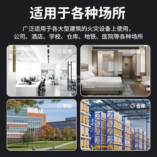 泛海三江消防报警主机JB-QBL-A310火灾报警控制器/消防联动控制器 A310/100点 (含9点总线带8点多线)