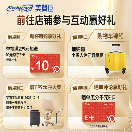 Mead Johnson Blue Zhen 2 stage milk powder for older infants (6-12 months) 820g lactoferrin new national standard