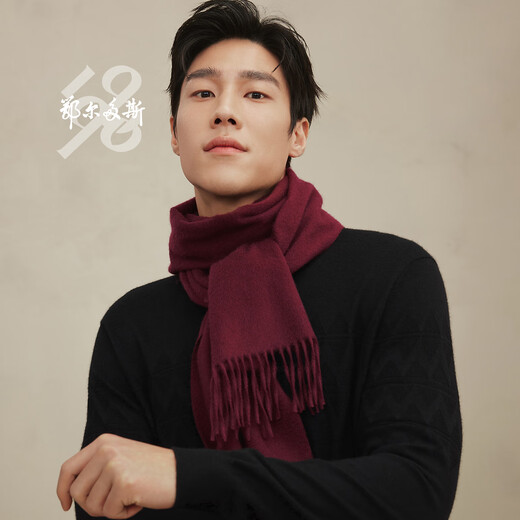 Ordos 1980 anti-static autumn and winter pure cashmere basic solid color water pattern men's cashmere scarf 1980 red 180cmX30cm
