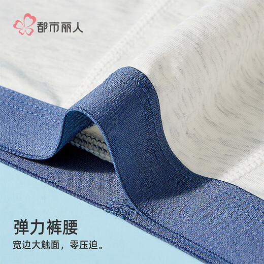 Urban Beauty children's underwear boys' pure cotton boxer shorts for middle-aged and older children students and teenagers boys boxer shorts 6 pack